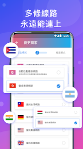 快连vbn加速器android下载效果预览图